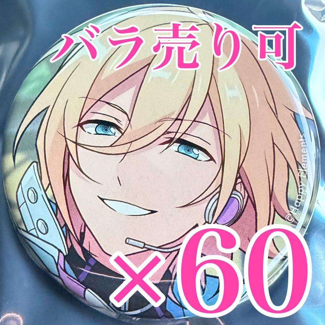 あんスタ　天祥院英智　コレクション 缶バッジ Aug コレ缶　idol