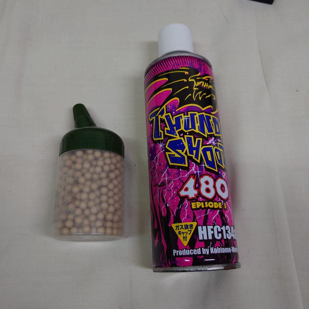 東京マルイ グロック 18C ガスブローバック・フルオート