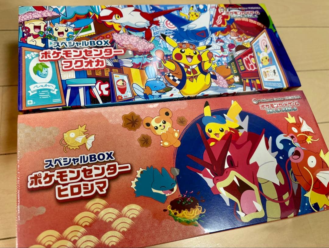 ポケモンセンターフクオカ・ヒロシマ スペシャルBOX 2セット