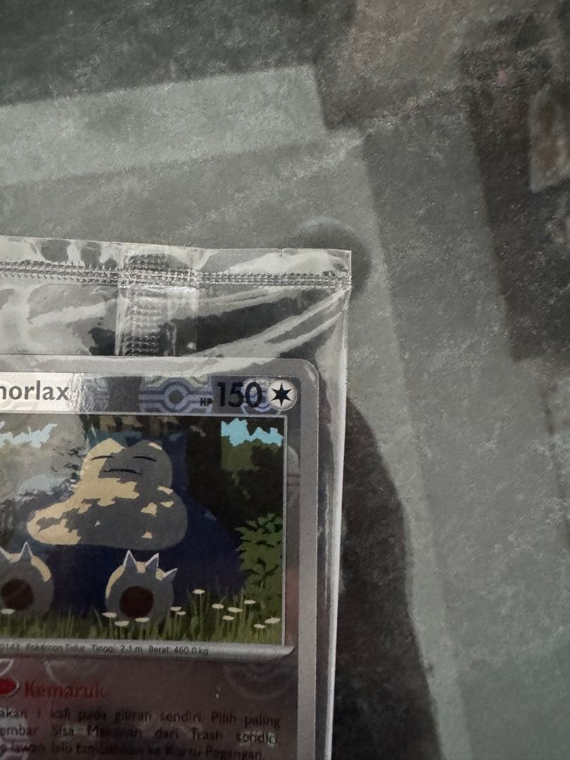 【未開封】カビゴン マスターボールミラー インドネシア版 ポケカ 151