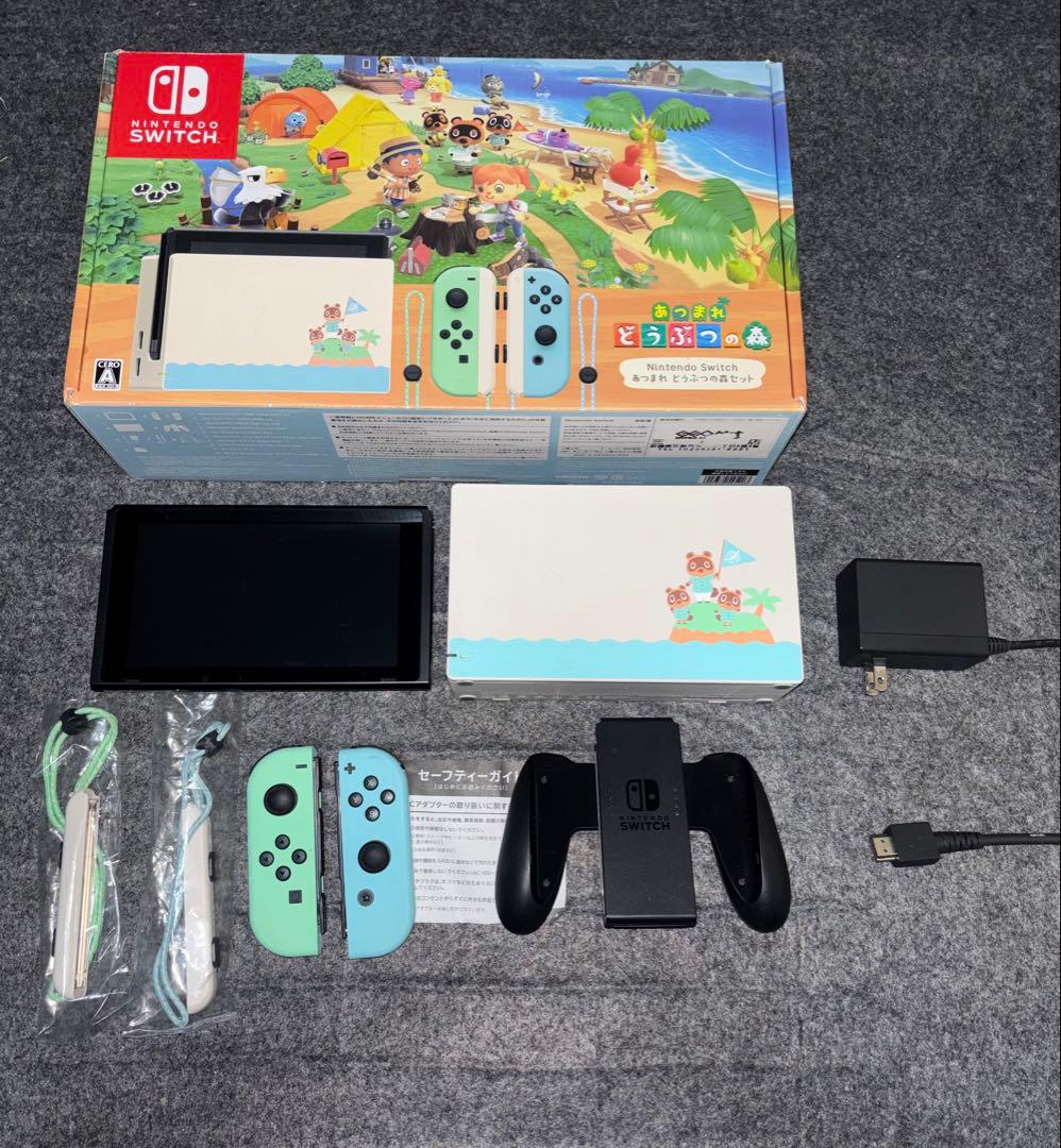 【完品】Nintendo Switch あつまれ どうぶつの森セット任天堂