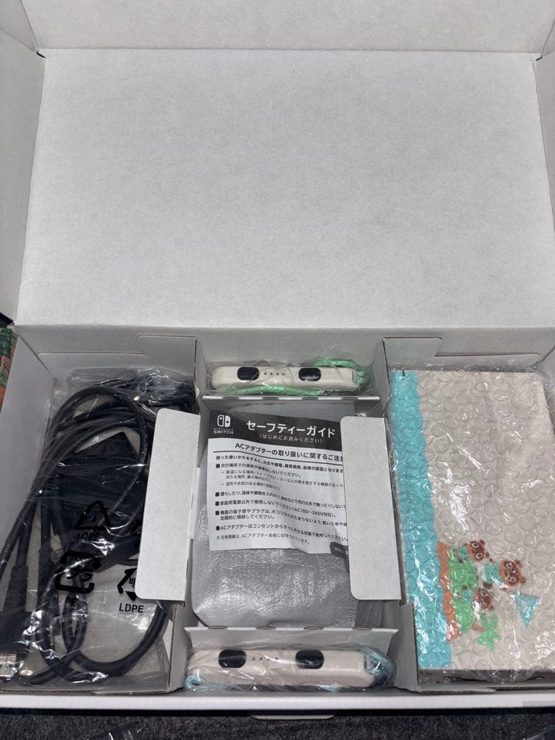 【完品】Nintendo Switch あつまれ どうぶつの森セット任天堂