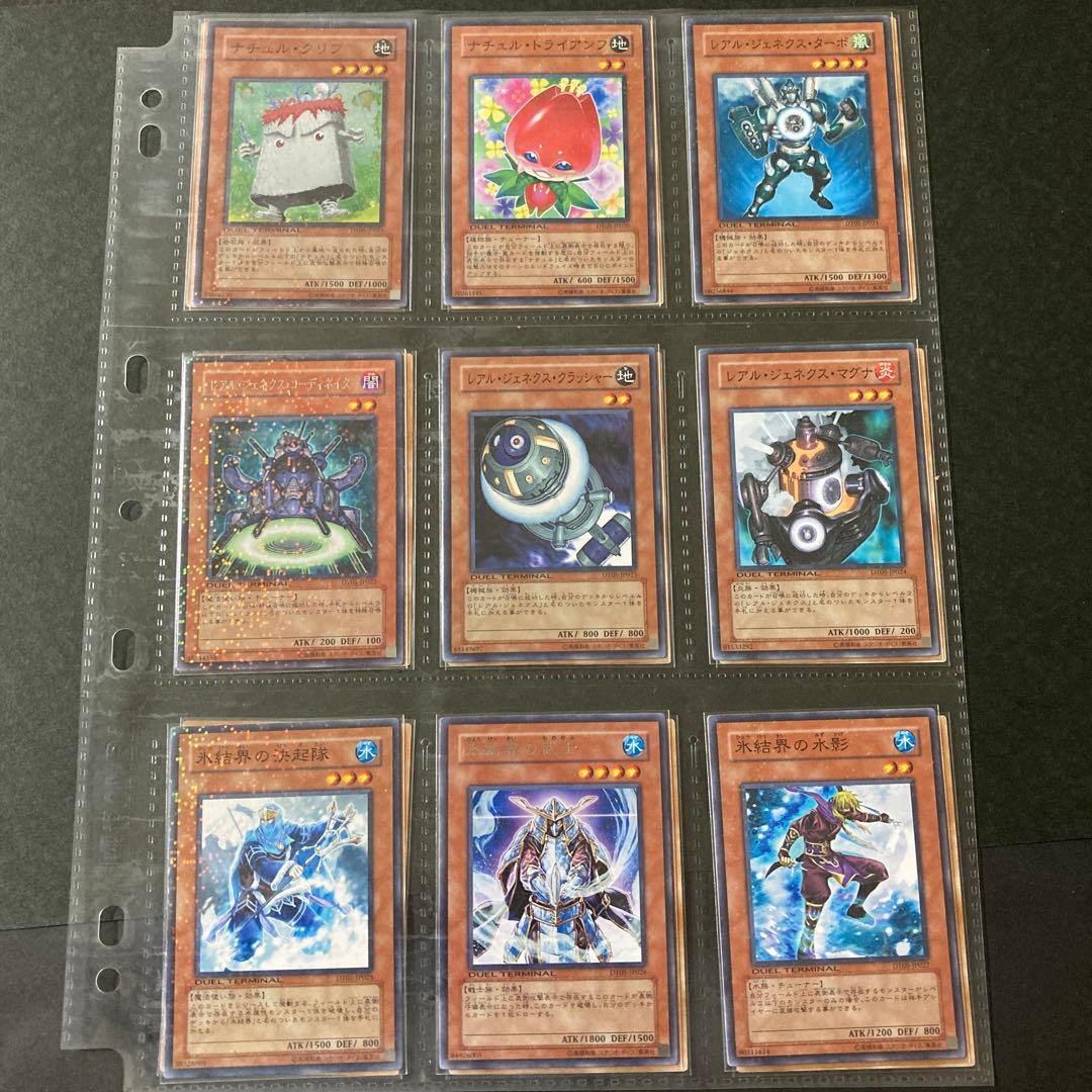 遊戯王5D’Sデュエルターミナル　vol.5 混沌の覇者　フルコンプセット