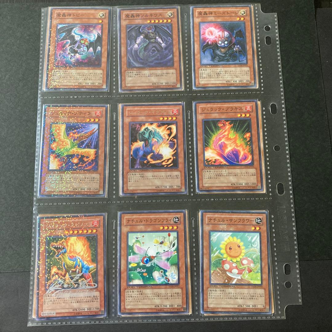 遊戯王5D’Sデュエルターミナル　vol.5 混沌の覇者　フルコンプセット