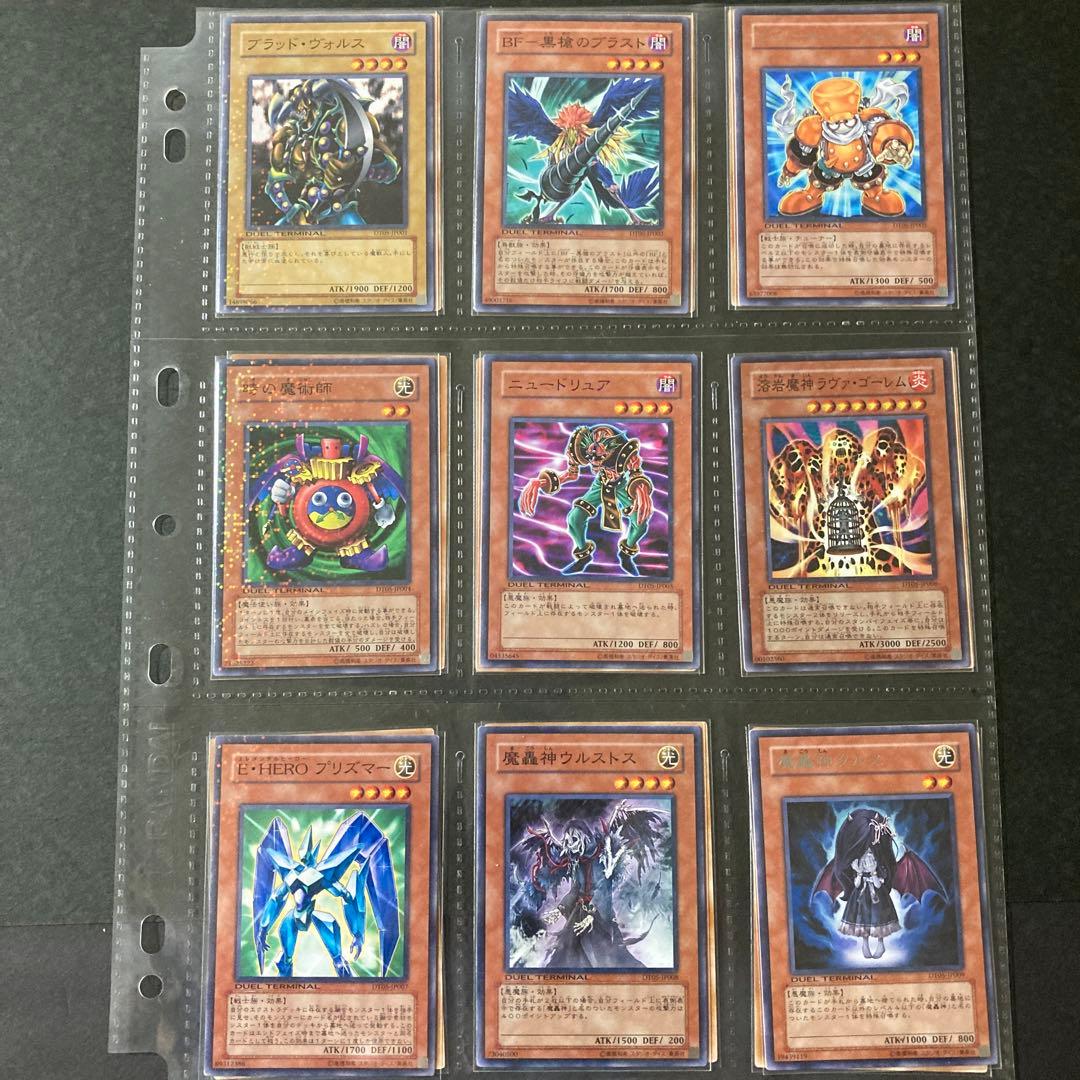 遊戯王5D’Sデュエルターミナル　vol.5 混沌の覇者　フルコンプセット