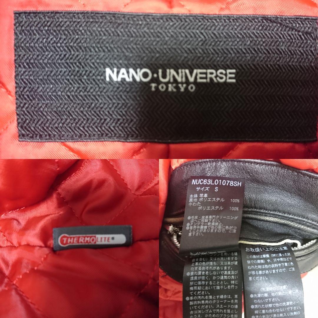 【ナノユニバース】VINTAGE SINGLE RIDERS　ジャケット