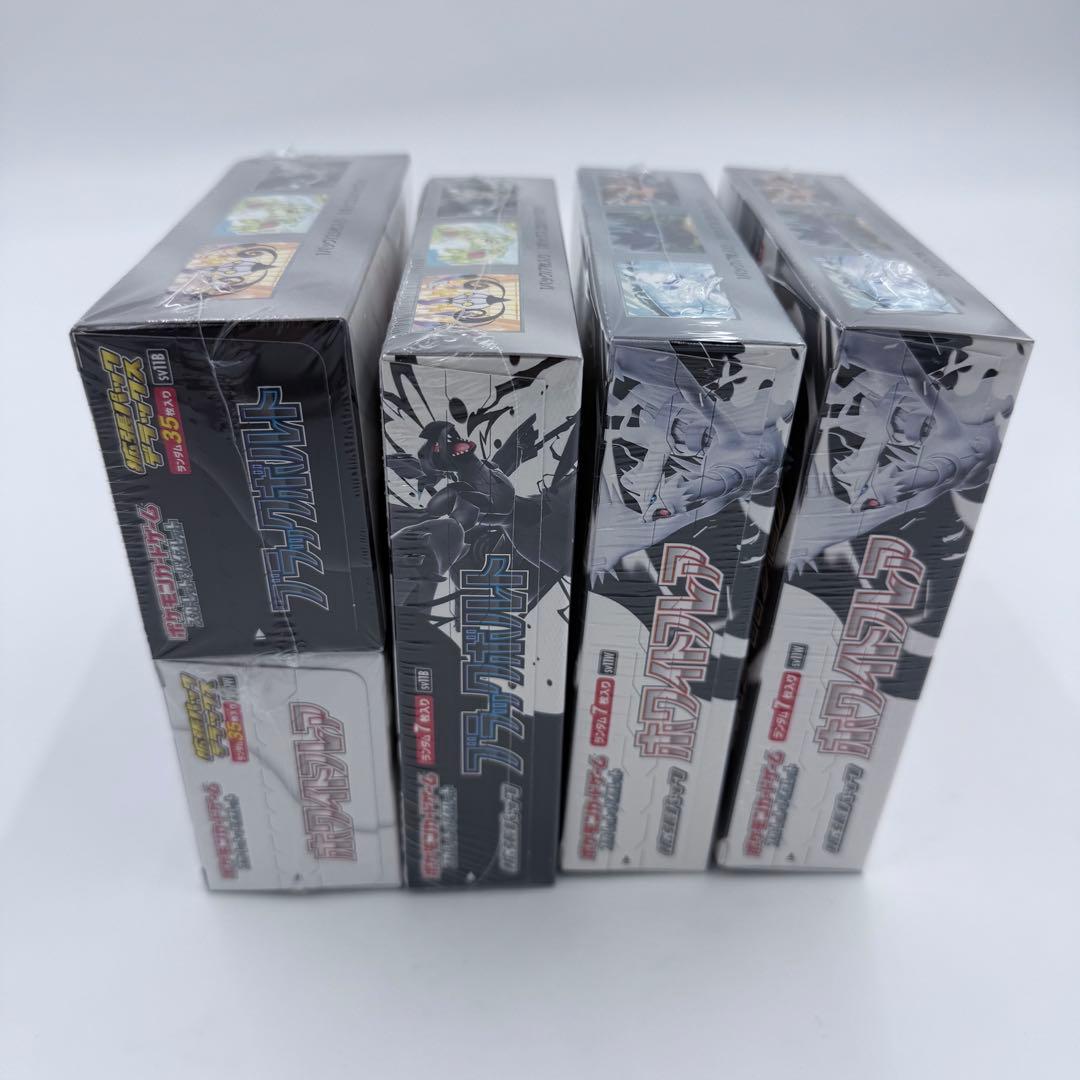 さち様 シュリンク付き ポケモンカード ホワイトフレア ブラックボルト 5個