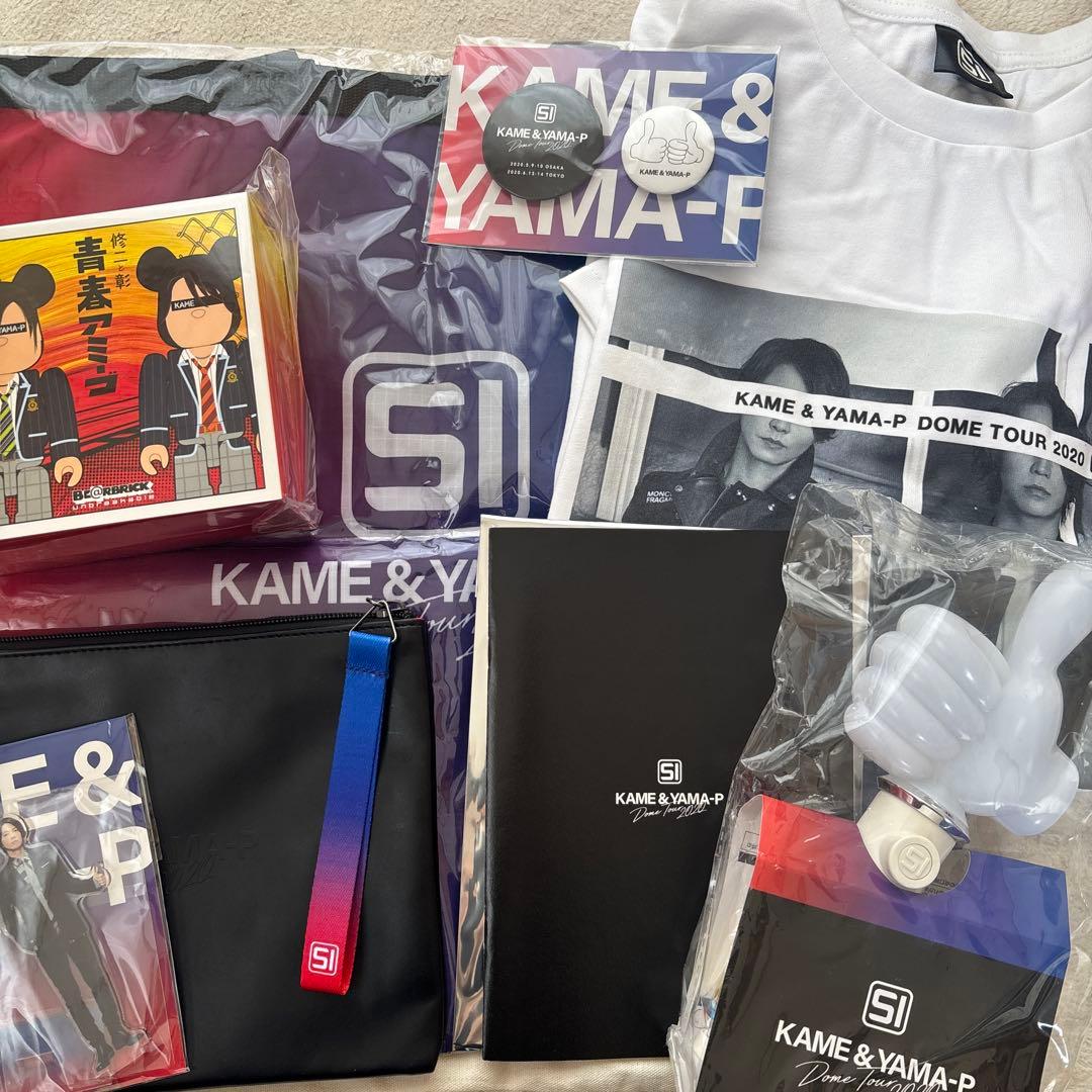 亀と山P 亀梨和也 山下智久 グッズセット