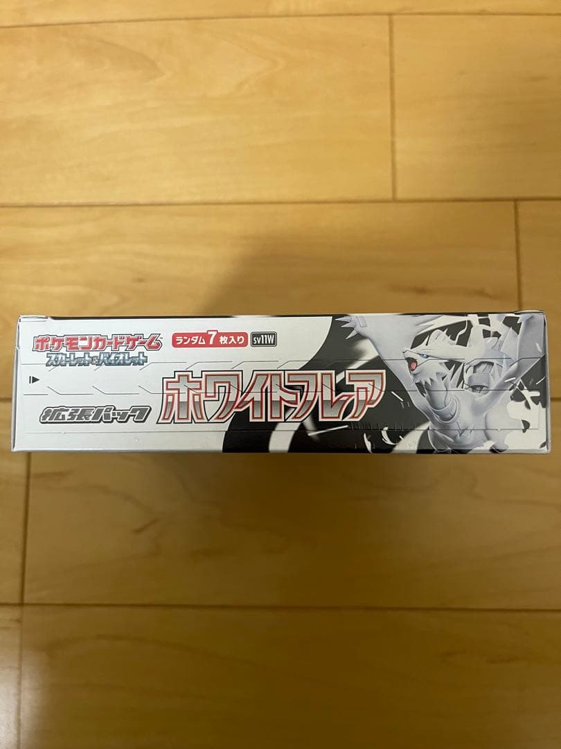 ポケモンカード ホワイトフレア 1BOX 未開封 シュリンクつき