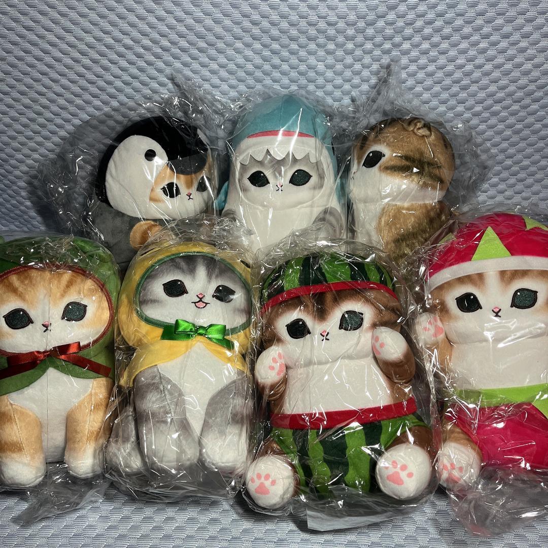 新品・まとめ売り【モフサンドmofusand】BIGぬいぐるみセット ⑩ 7体