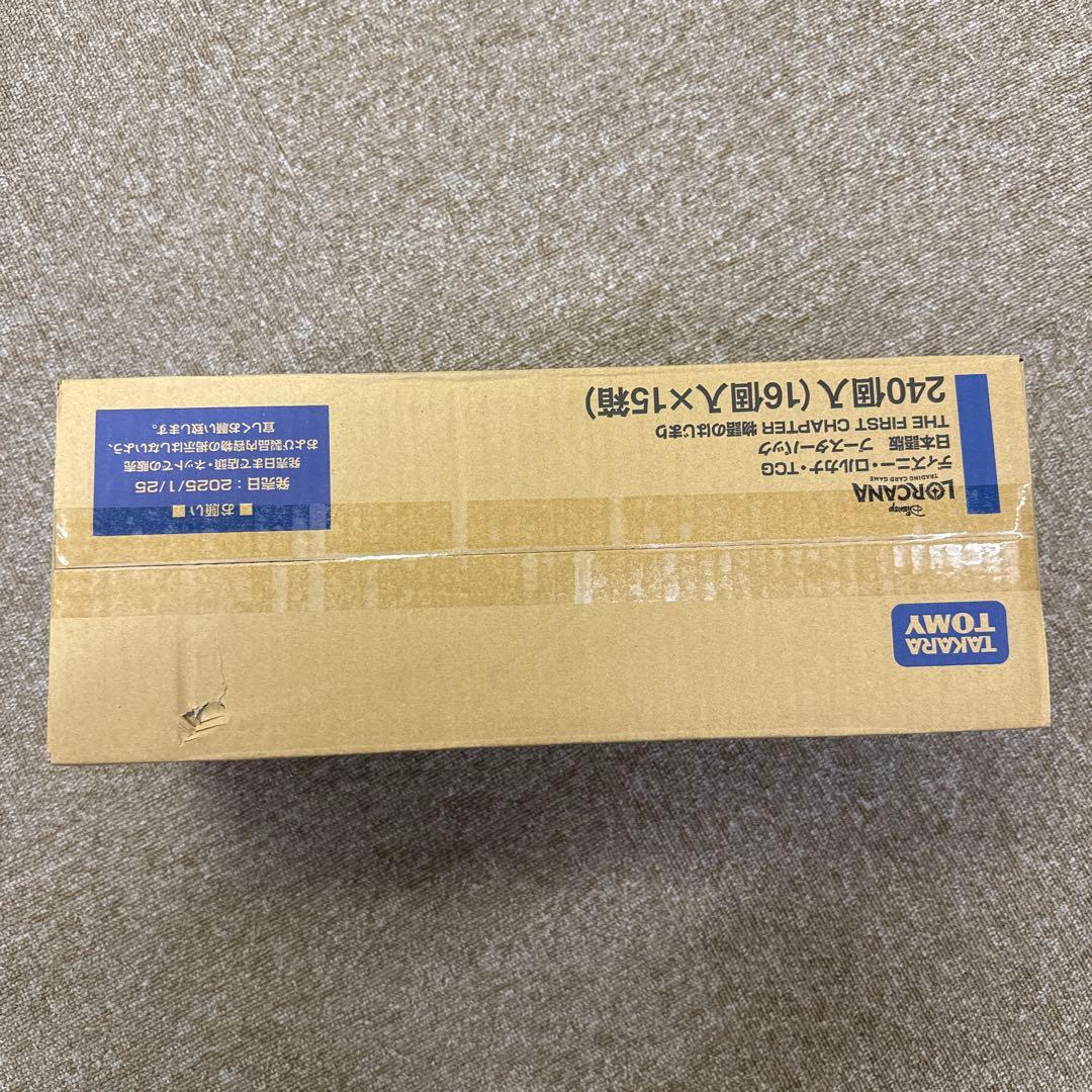 ディズニー ロルカナ「ザ ファースト チャプター 物語の始まり」 　カートン