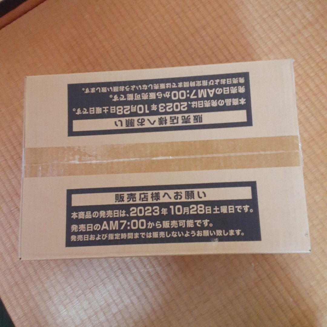 K*O様 ファントム・ナイトメア未開封カートン