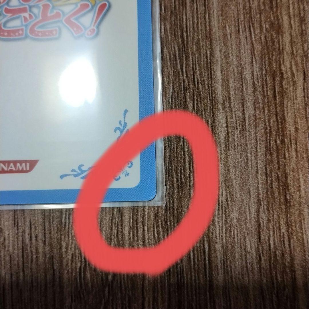 ややキズあり　ハヤテのごとく！　アルティメットレア　桂ヒナギク　秋3−62