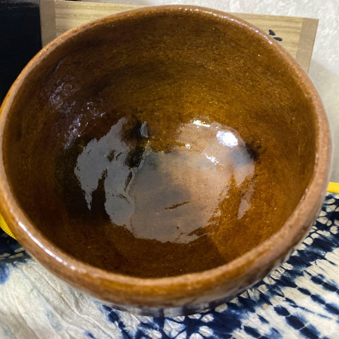 大樋長左衛門　六代　銘好日　即中斎　飴釉茶碗　二重箱　茶道具