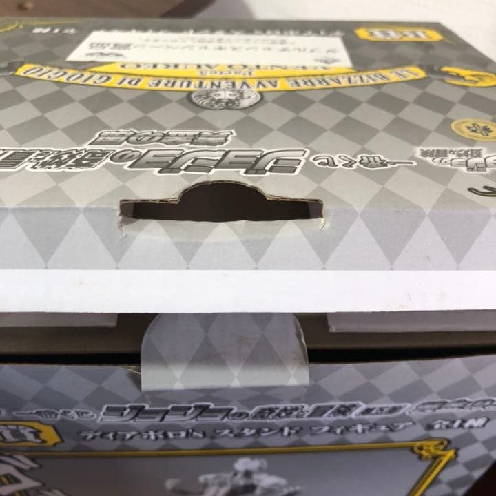 【100体限定】キングクリムゾン ディアボロ'sスタンド ダブルチャンス賞