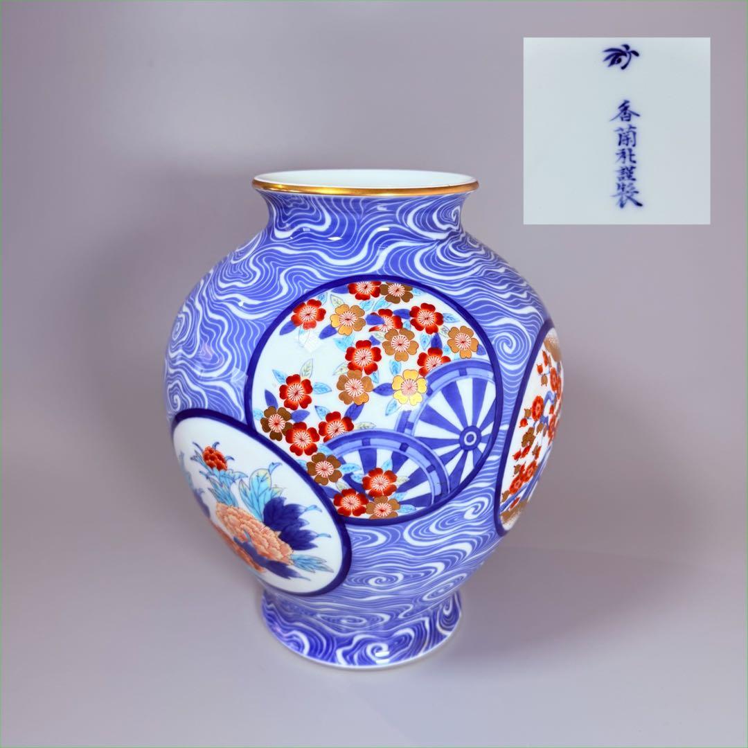 オールド香蘭社　香蘭社謹製　色絵丸文様花瓶　高さ27.3㎝　金彩　桜　梅　牡丹