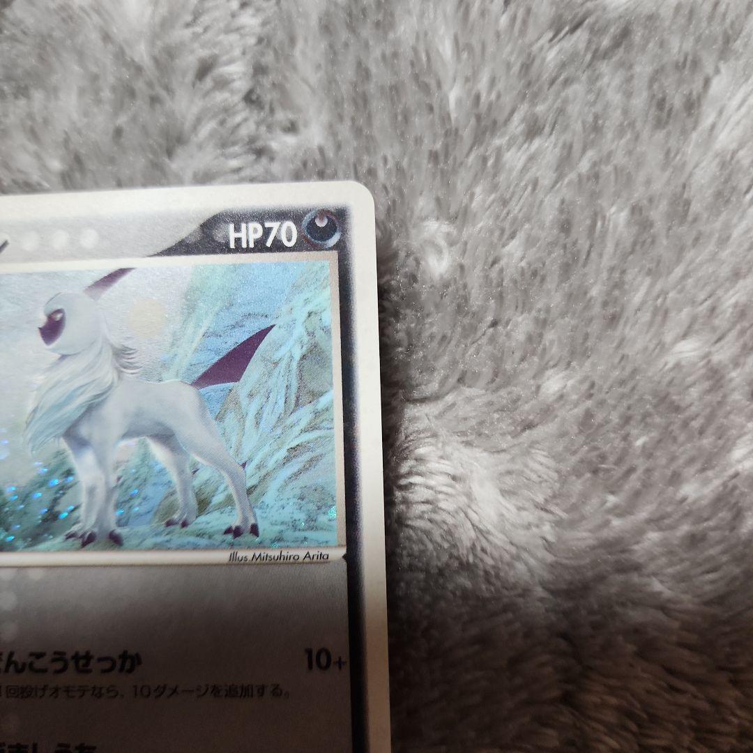 アブソル PROMO ADV-Pプロモカード 035/ADV-P