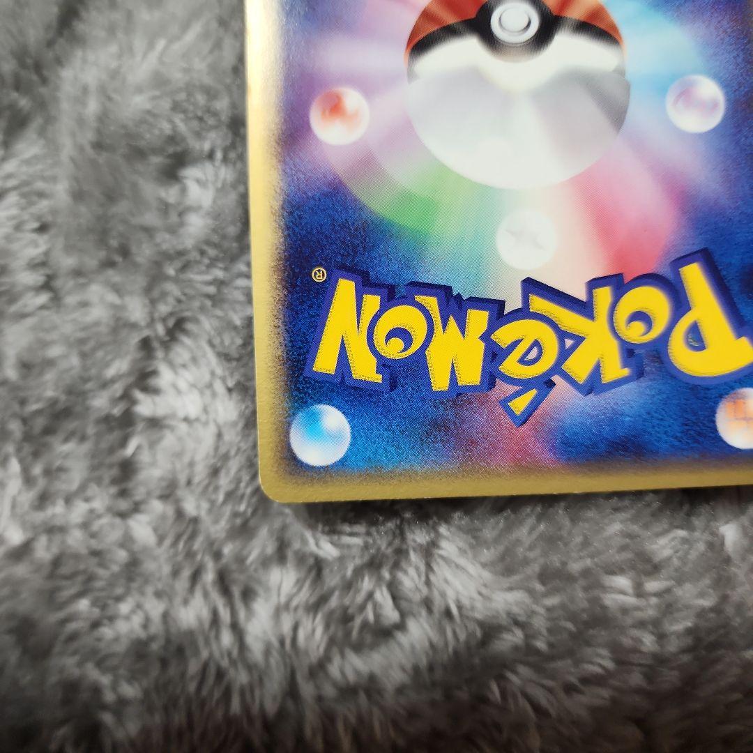 アブソル PROMO ADV-Pプロモカード 035/ADV-P