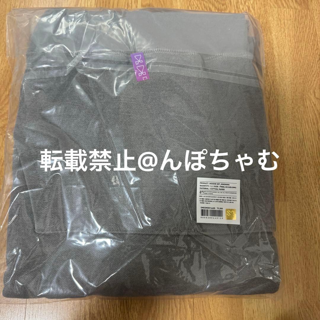 aespa WEEK フーディー セット ニンニン トレカ付き エスパ