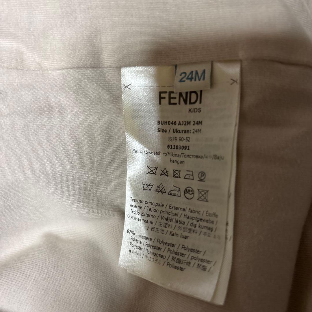 フェンディフリースアウター 動物耳付き