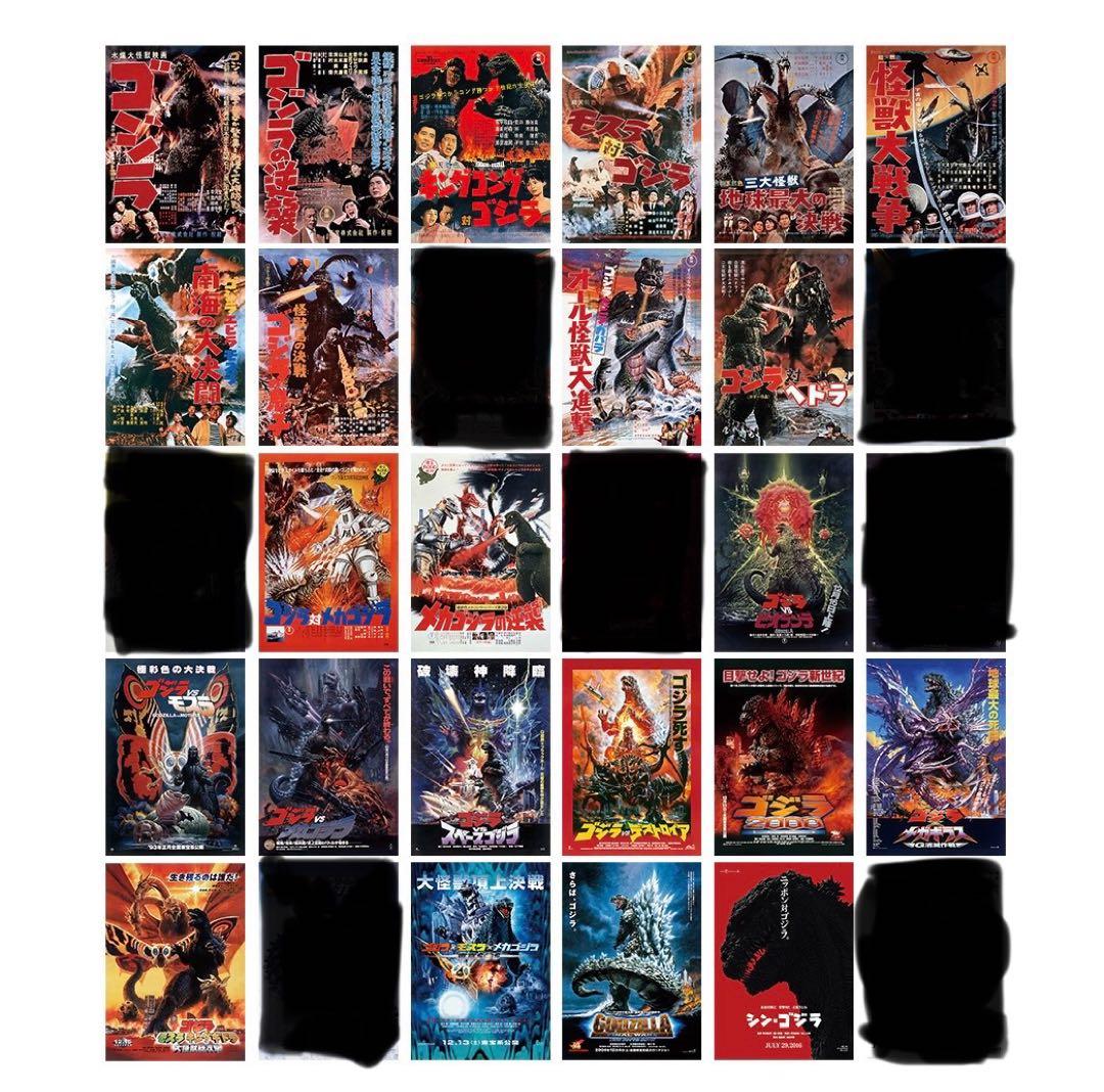 一番くじ ゴジラ C賞 歴代ポスターコレクション セミコンプリート