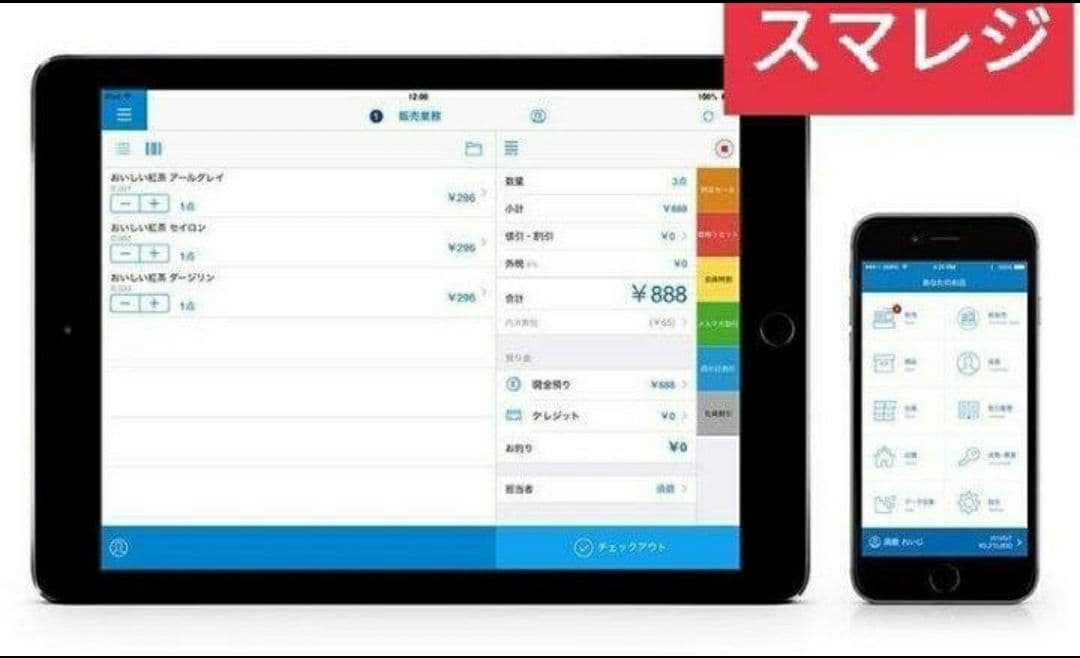 スター精密レジスター　mpop10CI　新品エアレジレジスター　202204