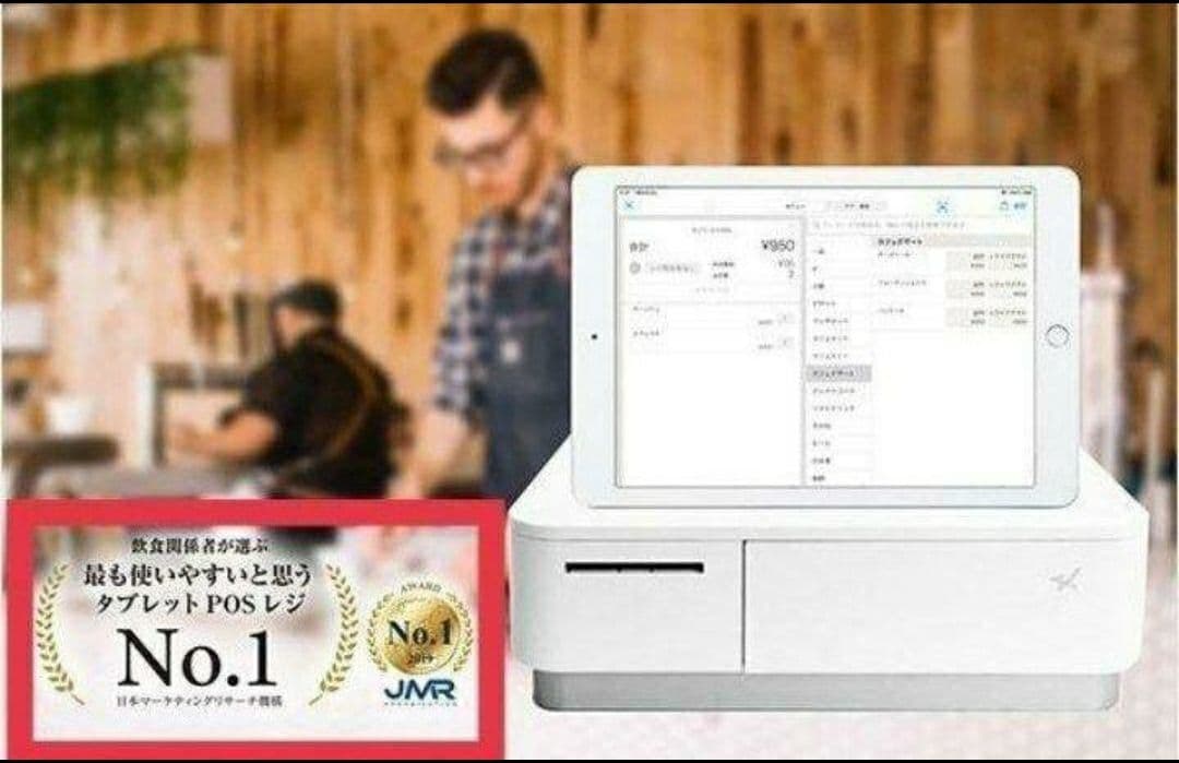 スター精密レジスター　mpop10CI　新品エアレジレジスター　202204