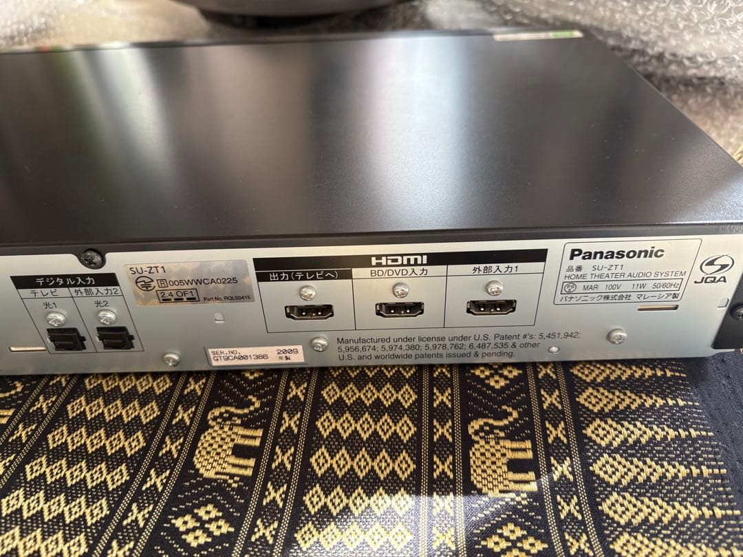 Panasonic ホームシアターシステム　SB-ZT1