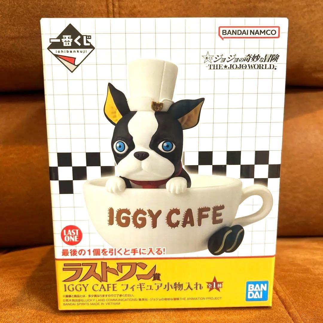 ジョジョワールド一番くじ　イギー　 IGGY CAFE フィギュア ラストワン
