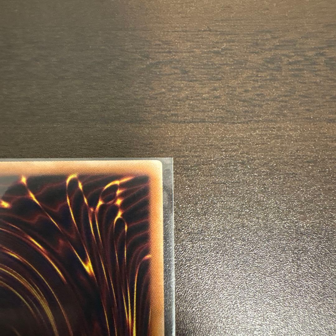 遊戯王　神芸学徒リテラ　プリズマシク、シークレット