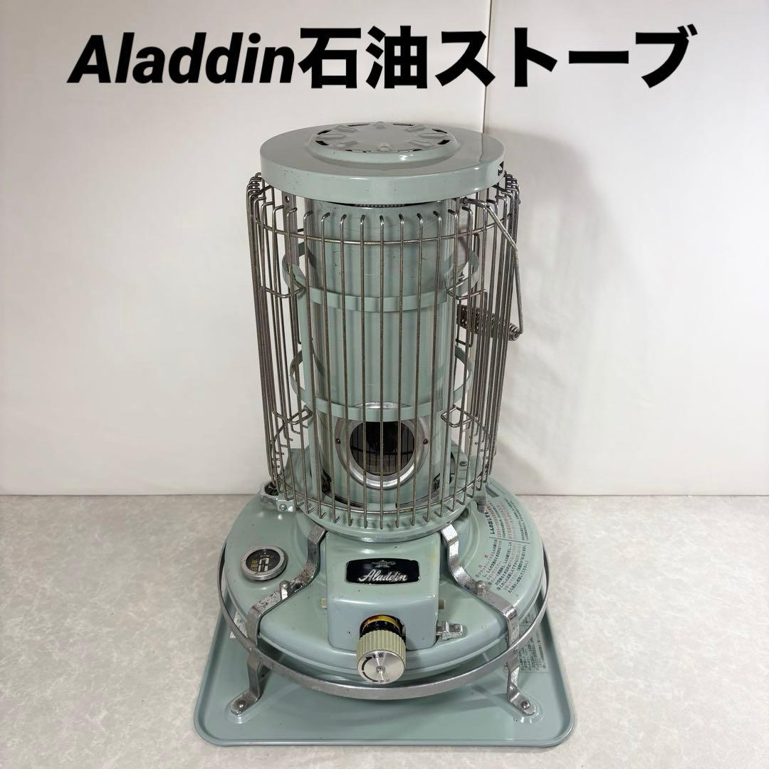 Aladdin 石油ストーブ BF3905 暖房器具 ブルーフレーム