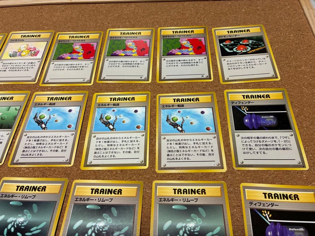 旧裏トレーナーカード セット39枚