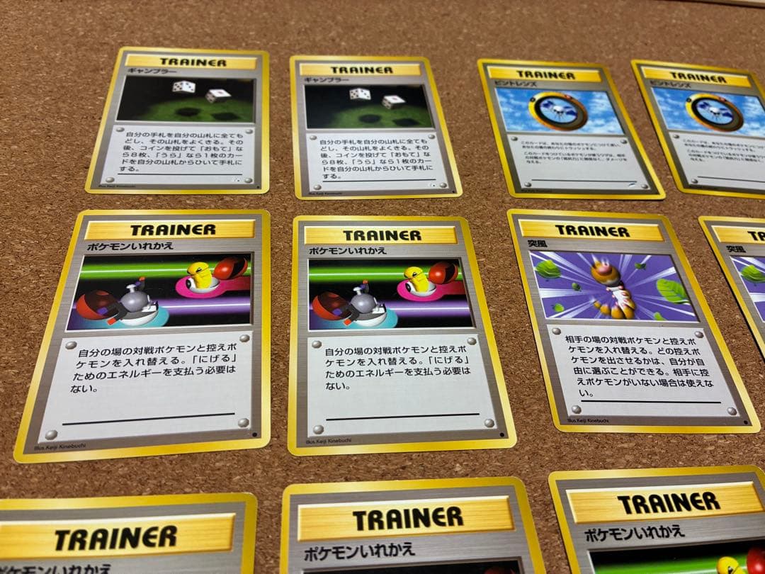 旧裏トレーナーカード セット39枚