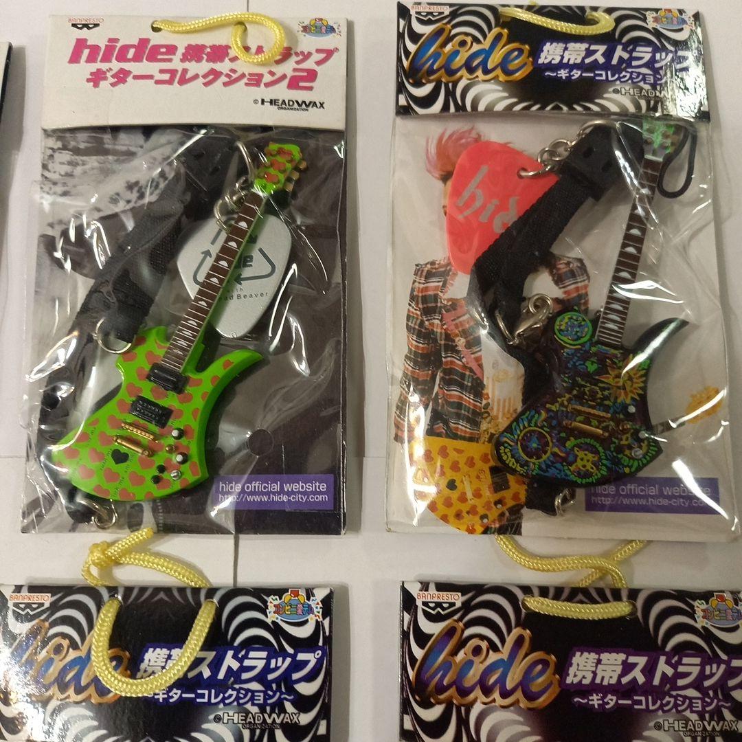 hide 携帯ストラップ ギターコレクション 7種8個セット 未開封品！