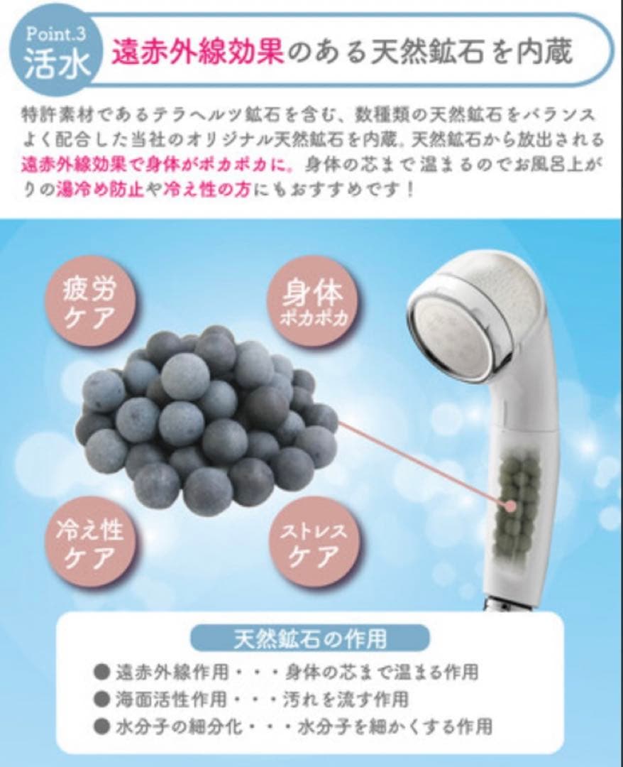 未開封！エクセレンテ　シャワーヘッド