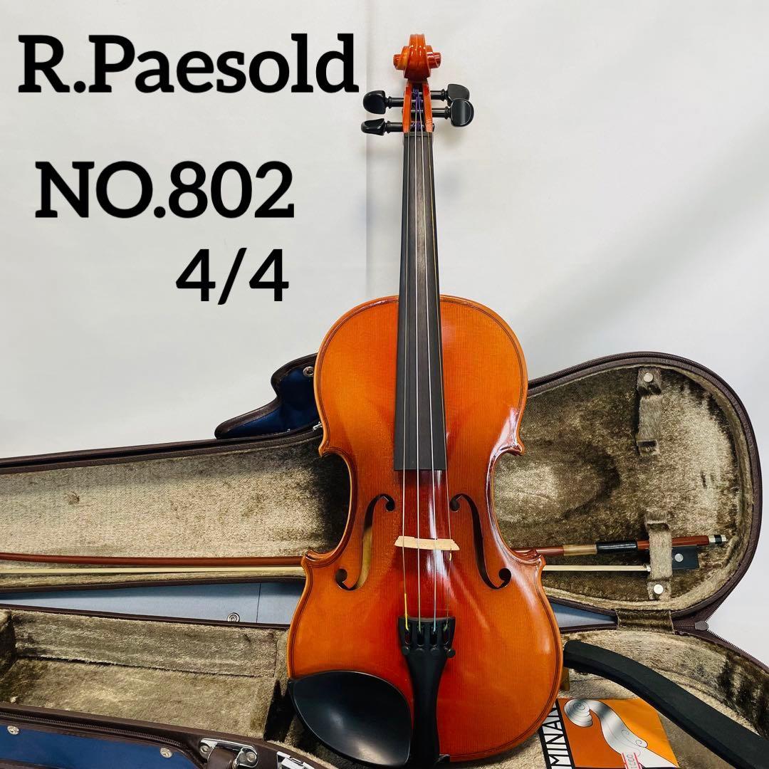 4/4 ドイツ製 Roderich Paesold NO.802 1993年