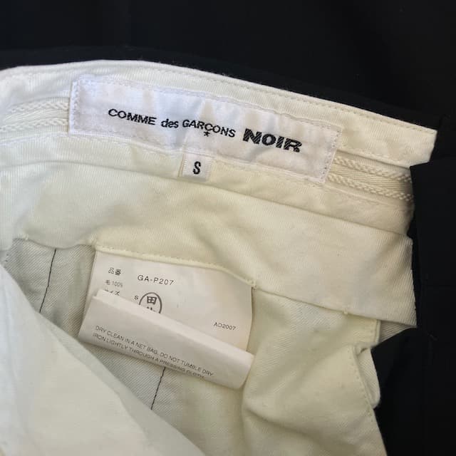 コムデギャルソン comme des garçons サルエルパンツ ウール