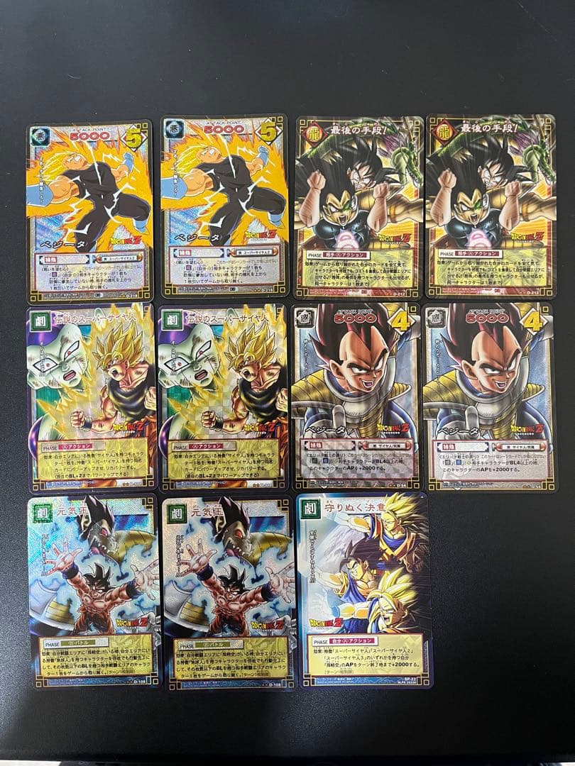 ドラゴンボールカードセット 31枚セット　まとめ売り