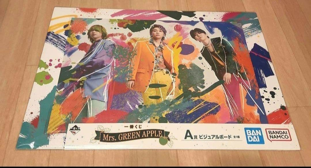 ミセス1番くじファイル コンプリート7種&ビジュアルボード1枚