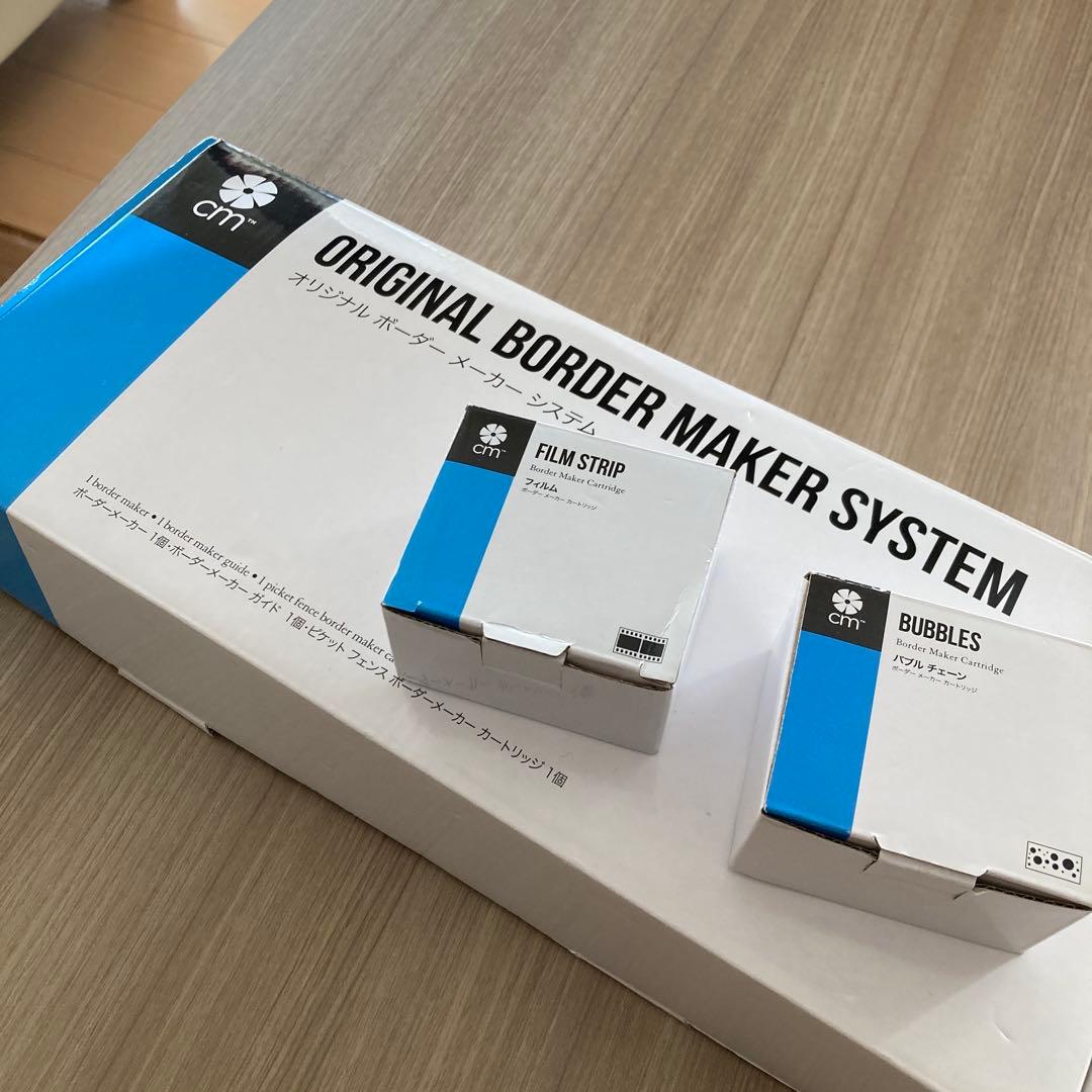 クリエイティブメモリーズ 本体　ボーダーメーカーカートリッジ