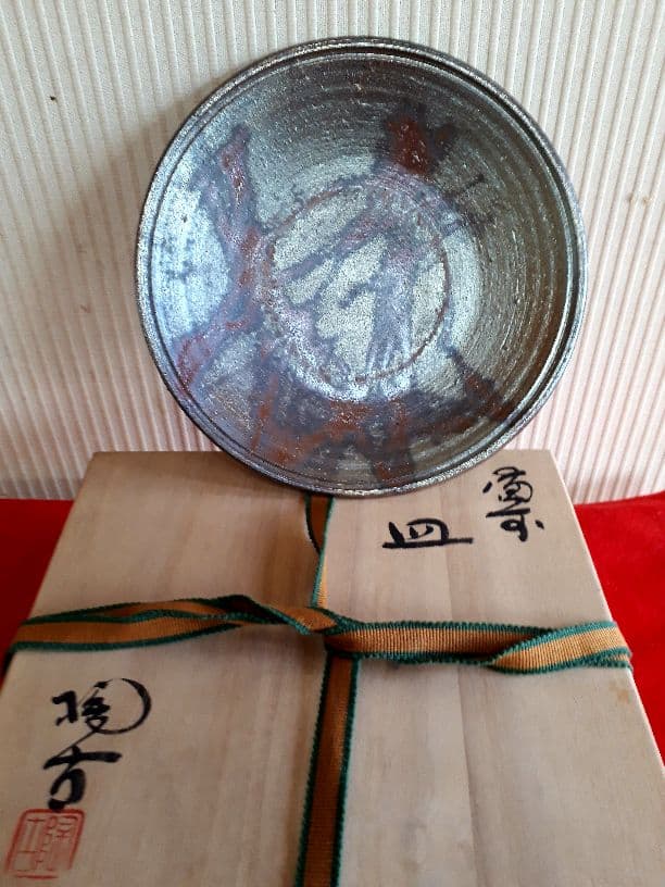 備前焼、小西陶古の皿