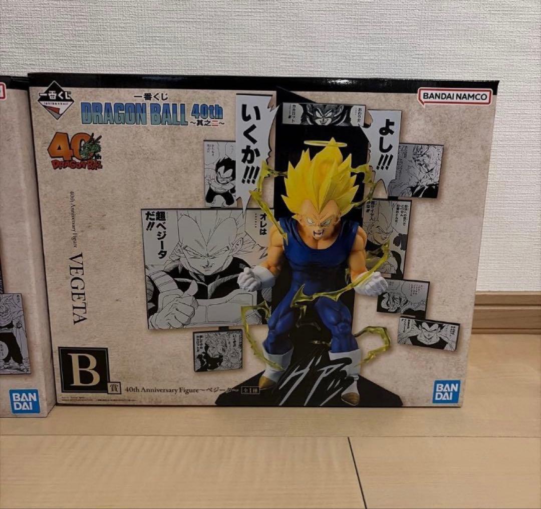 ドラゴンボール 一番くじ　40th 其之ニ B賞　C賞　孫悟飯　ベジータ　2点