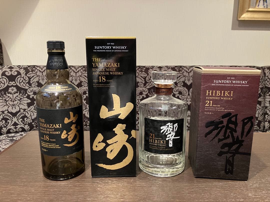 山崎18年・響21年セット　箱付き空瓶