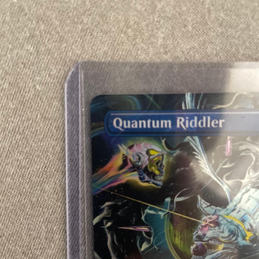 古*戸様 Foil/Quantum Riddler/量子の謎かけ屋（英語版）ボー