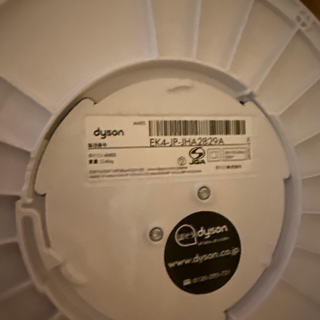 Dyson Pure Cool ホワイト タワー型扇風機