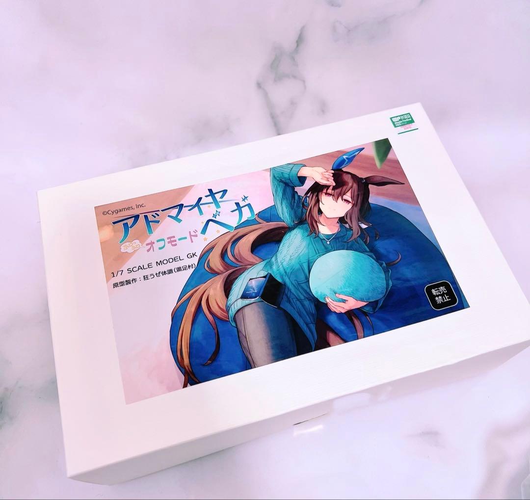 ワンフェス2025冬 満足村 アドマイヤベガ ふわっふわオフモード