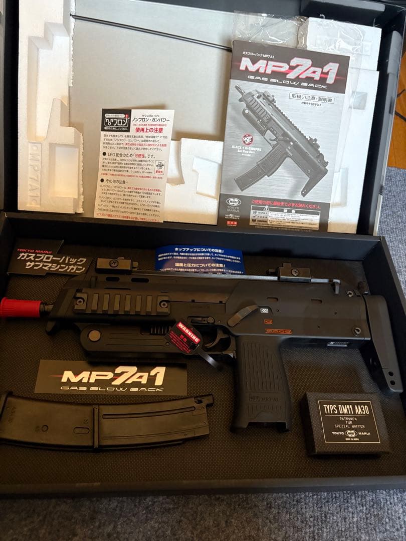 MP7A1 ガスブローバックガン