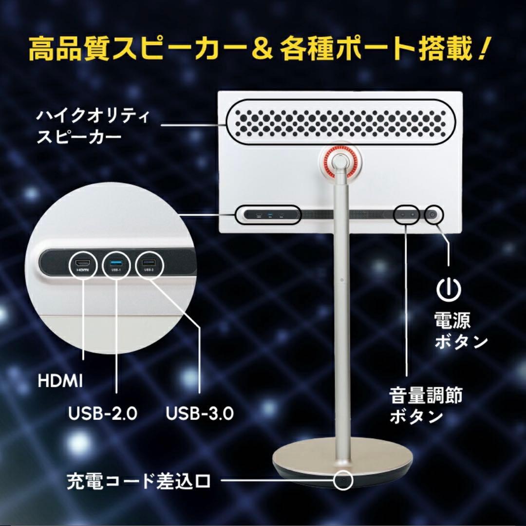 Adget Alternative 32inch スタンド付き大画面タブレット