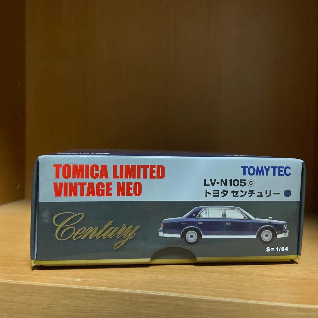トミカリミテッドヴィンテージネオ　トヨタ　センチュリー　紺色
