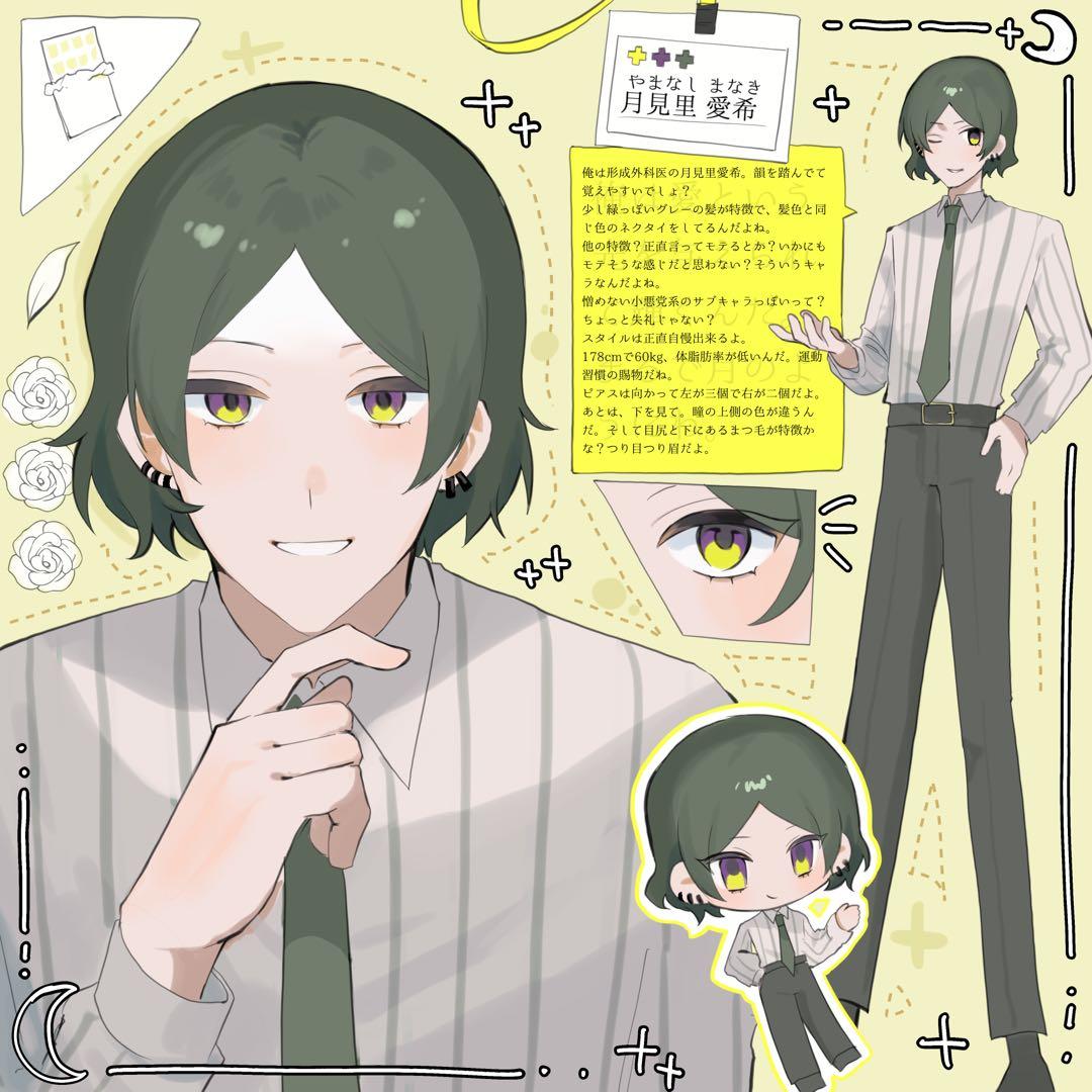 N_Lなっちゃん様確認用ページ